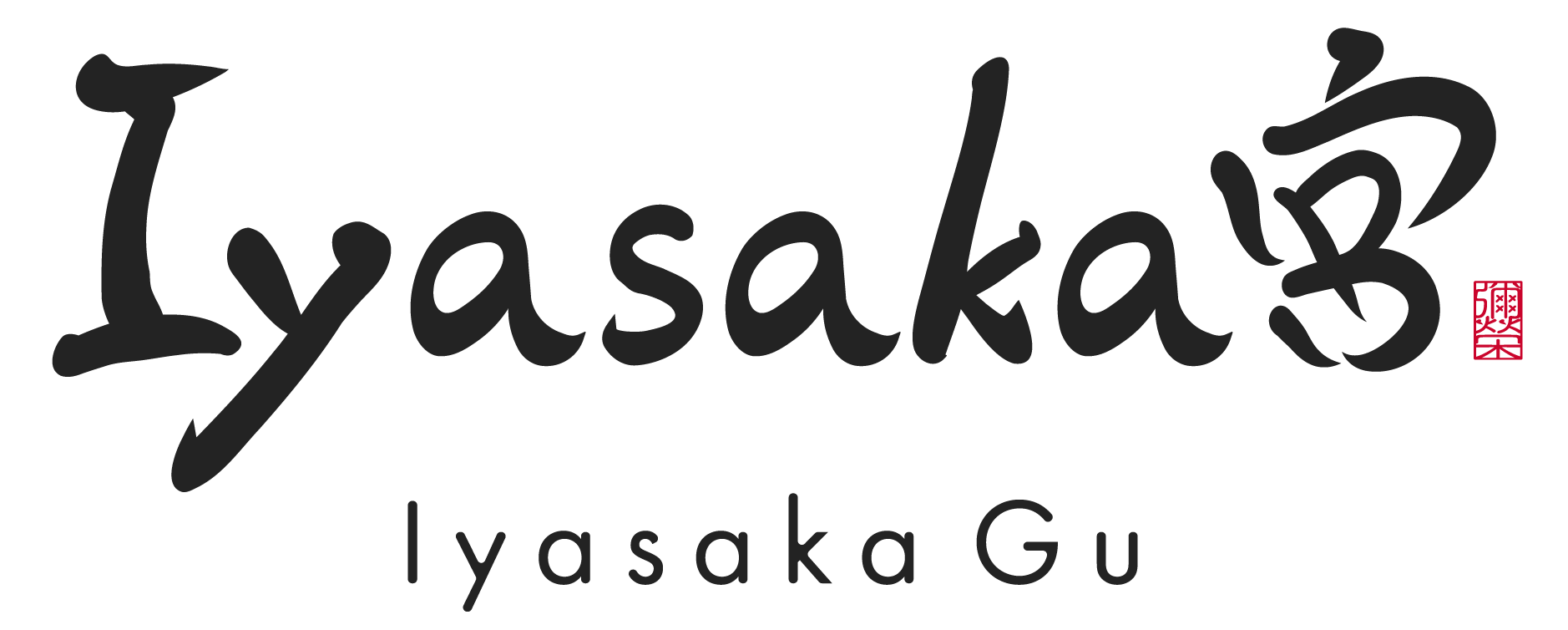 Iyasaka宮